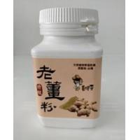 【薑博士-台灣常溫】 特級老薑粉130g*2罐