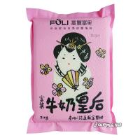 [富里鄉農會] 富麗牛奶皇后2公斤