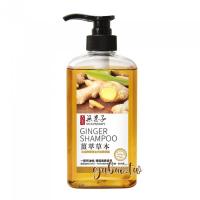 銷售一空#[古寶]薑萃草本活絡調理洗髮精 450ml