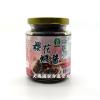 [西螺農會]西螺鎮農會櫻花蝦醬240g*1玻璃瓶